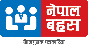 Nepal Bahas
