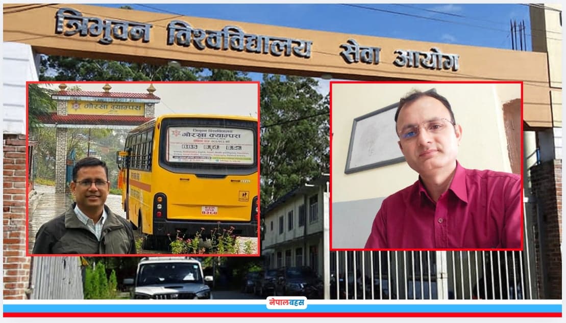 कँडेलको ९ वर्षे अनुभवको प्रमाणपत्र नै कीर्ते ? त्रिवि सेवा आयोग किन निर्णय गर्न डराउँदैछ ?