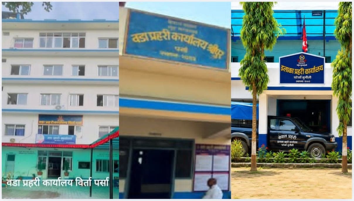 पर्सामा प्रहरीकै संरक्षणमा तस्करीको ‘साम्राज्य’, घुमुवादेखि चौकी इन्चार्जमाथि गम्भीर आरोप