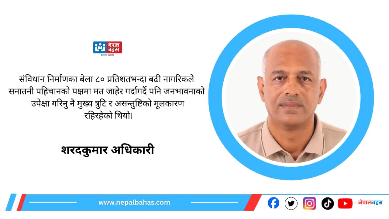 सनातनी पहिचान र कांग्रेसको मध्यमार्गी पुनर्जागरण