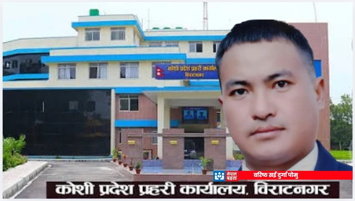 घुमुवा पोमु तानिएपछि तस्करीको ‘सेटिङ’माथि प्रहरीकै नजर
