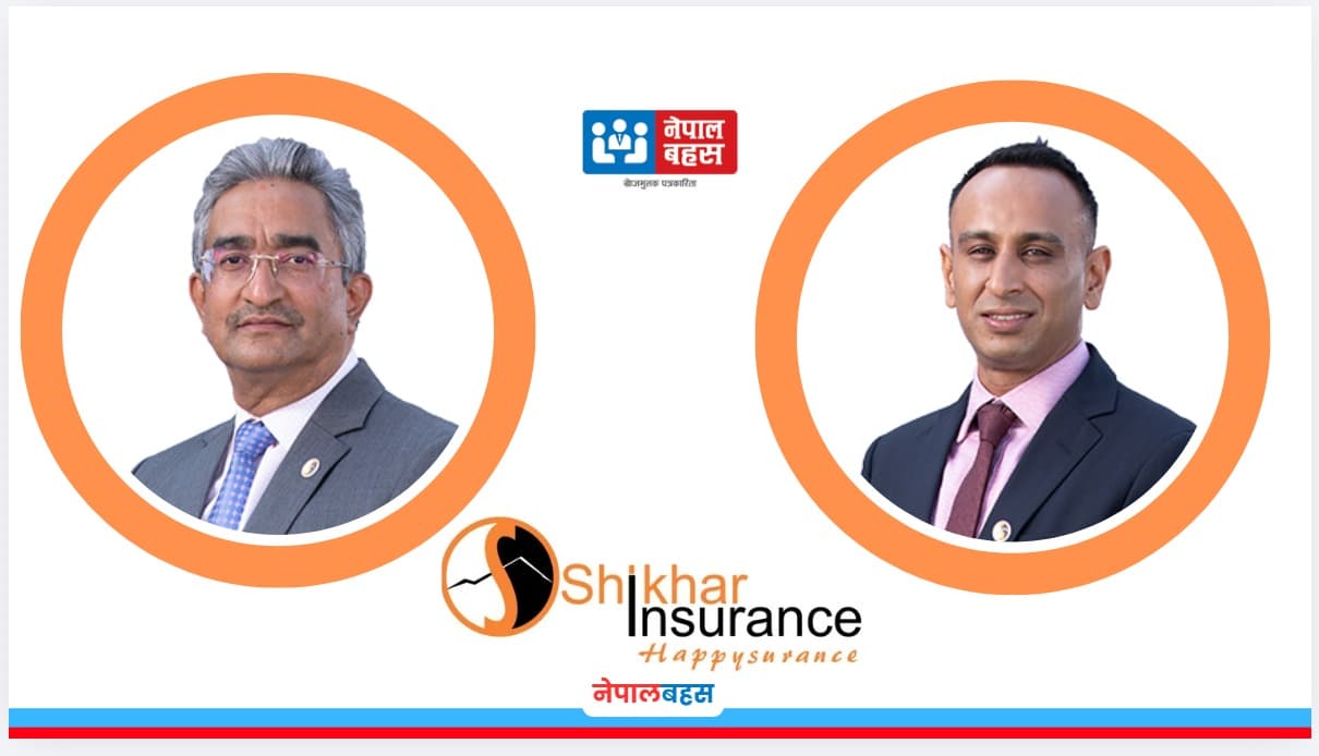 शिखर इन्स्योरेन्समा सुशासनको खडेरीः अर्बौँको दाबी रोकेर बीमित बिचल्लीमा, नाफा र सञ्चिति सुक्दा लाभांश संकट चर्किँदै