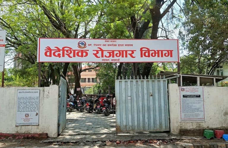 मलेसिया रोजगारीमा ‘सिन्डिकेट’ : २५ मुख्य म्यानपावरमाथि छानबिन, २५० को पूर्वस्वीकृति रोक्का