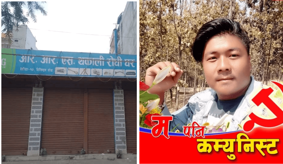 हेटौंडामा अपराधको ग्राफ बढ्यो, वेटर मृत भेटिएपछि आरआरएस रोधी घरका मोक्तान पक्राउ